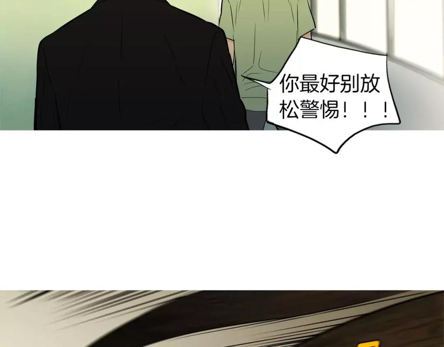 《超感追踪》第56话 下地狱去吧 第55页