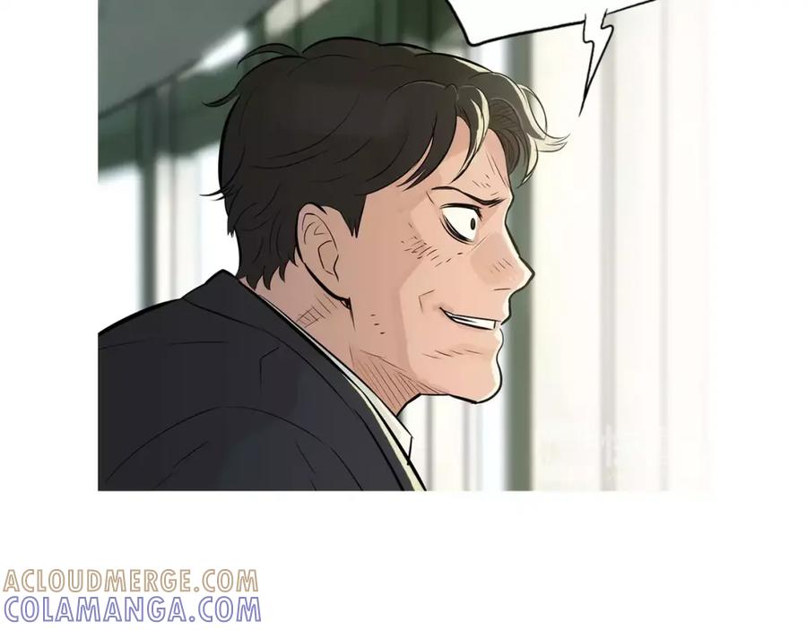 《超感追踪》第56话 下地狱去吧 第21页