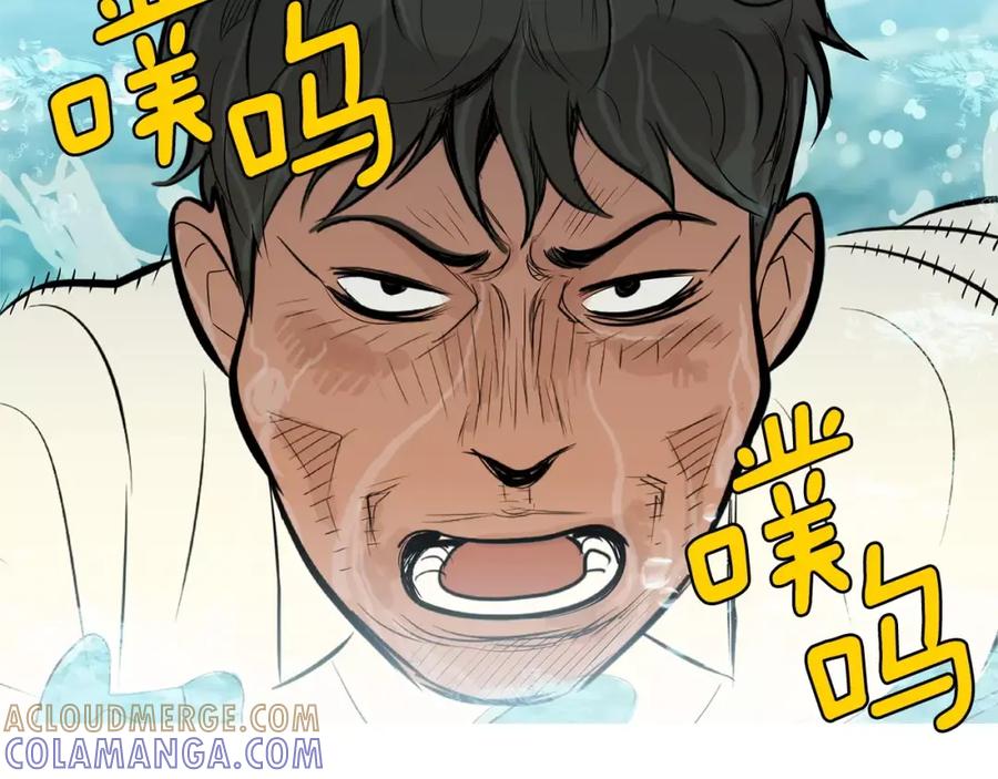 《超感追踪》第56话 下地狱去吧 第37页