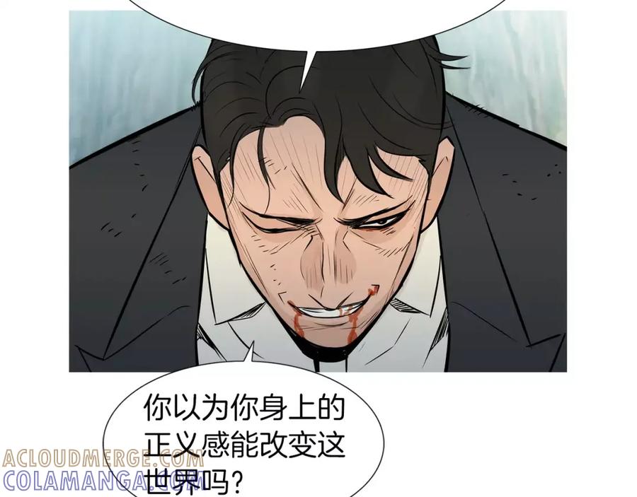 《超感追踪》第56话 下地狱去吧 第101页