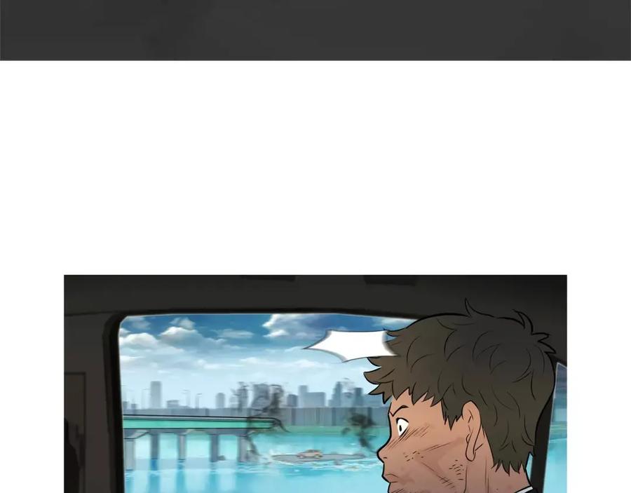 《超感追踪》第56话 下地狱去吧 第3页