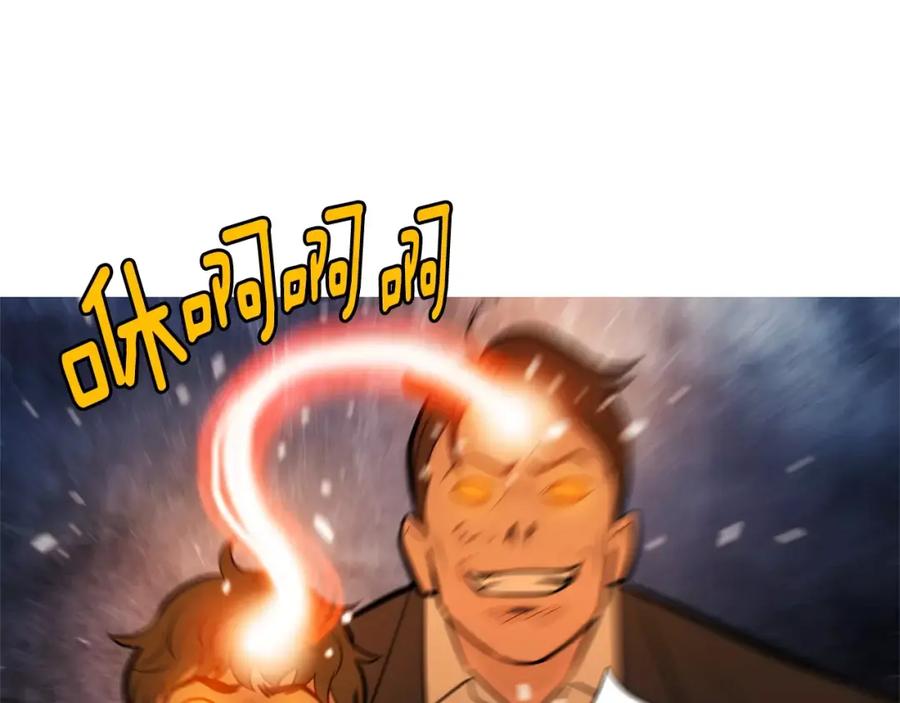 《超感追踪》第56话 下地狱去吧 第72页