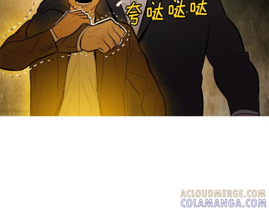 《超感追踪》第56话 下地狱去吧 第77页