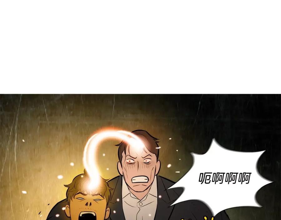 《超感追踪》第56话 下地狱去吧 第76页