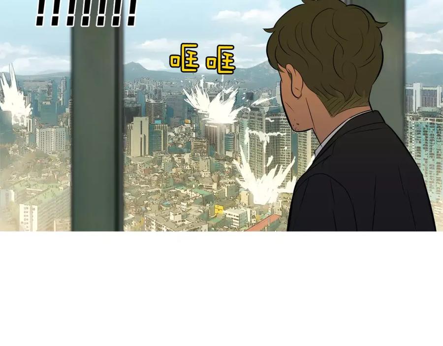 《超感追踪》第56话 下地狱去吧 第63页