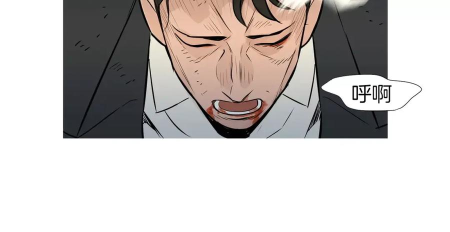 《超感追踪》第56话 下地狱去吧 第88页