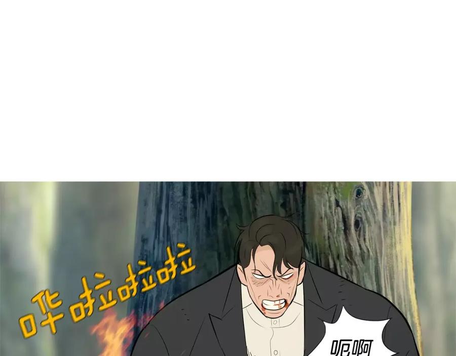 《超感追踪》第56话 下地狱去吧 第92页