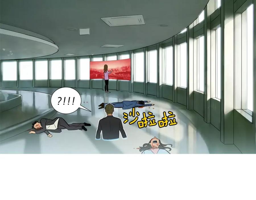 《超感追踪》第56话 下地狱去吧 第59页