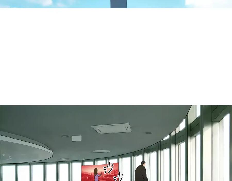 《超感追踪》第56话 下地狱去吧 第18页
