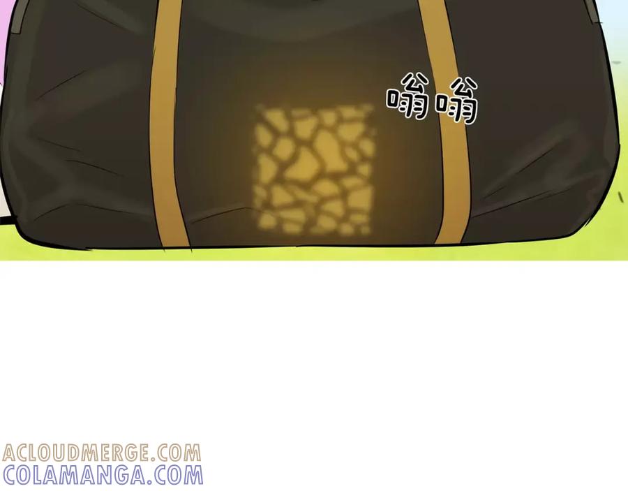 《超感追踪》完结篇 异能者们的下场 第121页