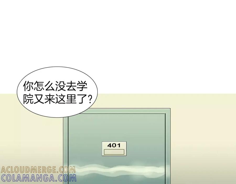 《超感追踪》完结篇 异能者们的下场 第61页