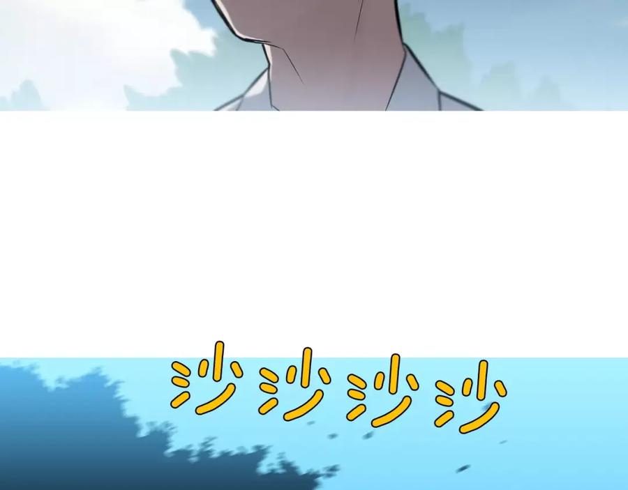 《超感追踪》完结篇 异能者们的下场 第12页