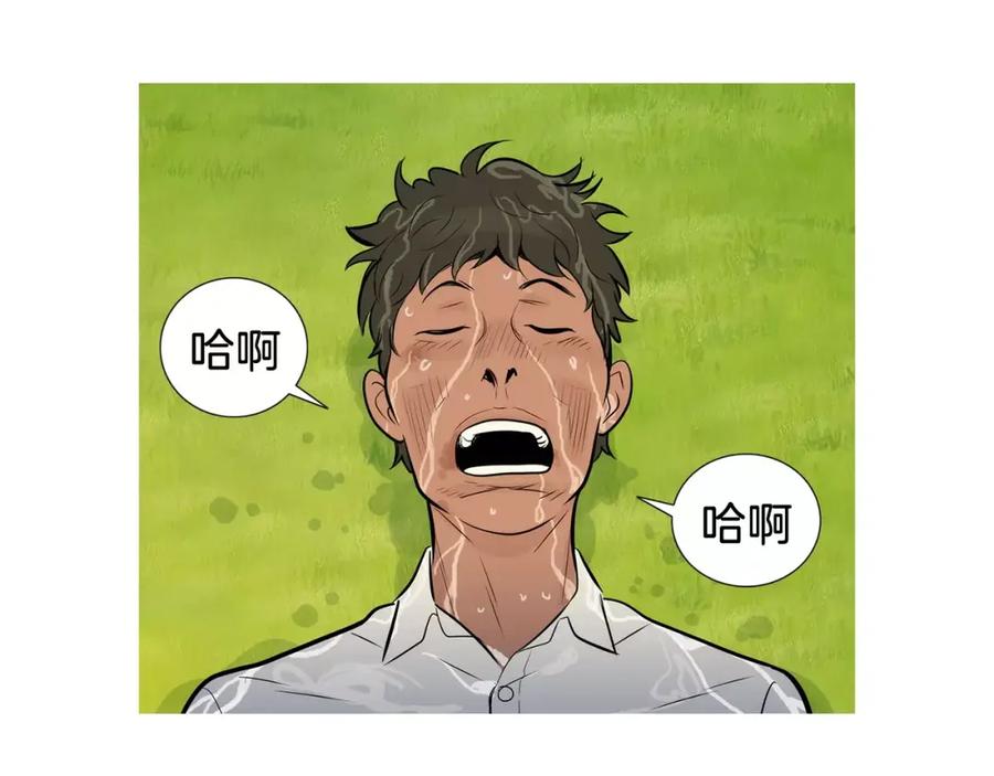 《超感追踪》完结篇 异能者们的下场 第16页