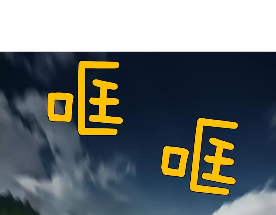 《超感追踪》完结篇 异能者们的下场 第6页