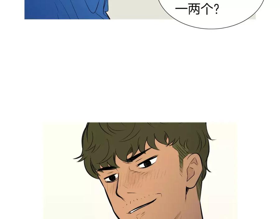 《超感追踪》完结篇 异能者们的下场 第100页