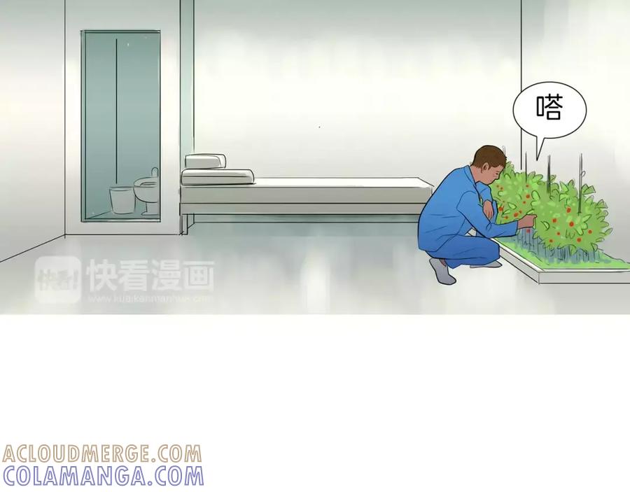 《超感追踪》完结篇 异能者们的下场 第81页