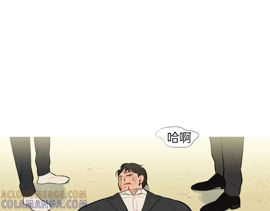 《超感追踪》完结篇 异能者们的下场 第29页