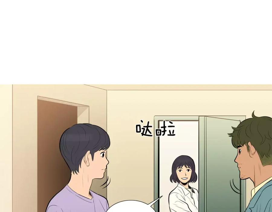 《超感追踪》完结篇 异能者们的下场 第64页