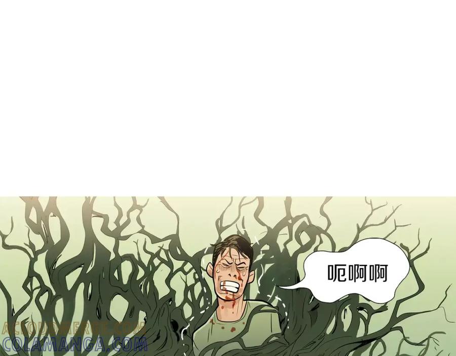 《超感追踪》完结篇 异能者们的下场 第21页