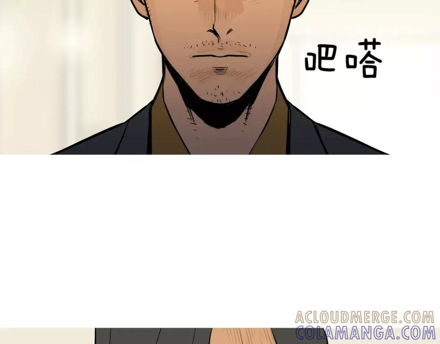 《超感追踪》完结篇 异能者们的下场 第117页