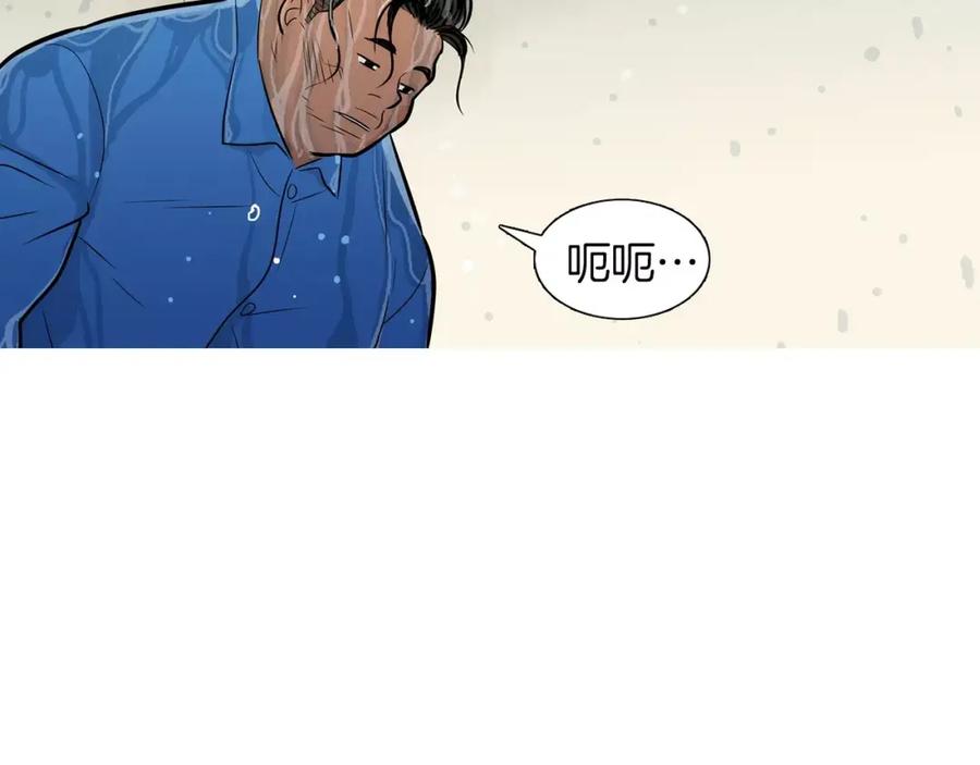 《超感追踪》完结篇 异能者们的下场 第76页