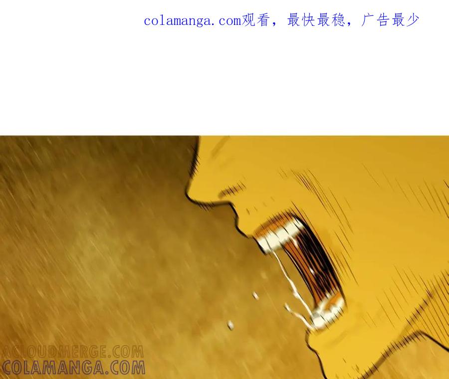 《超感追踪》完结篇 异能者们的下场 第1页