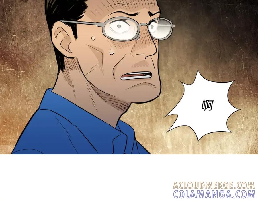 《超感追踪》完结篇 异能者们的下场 第105页