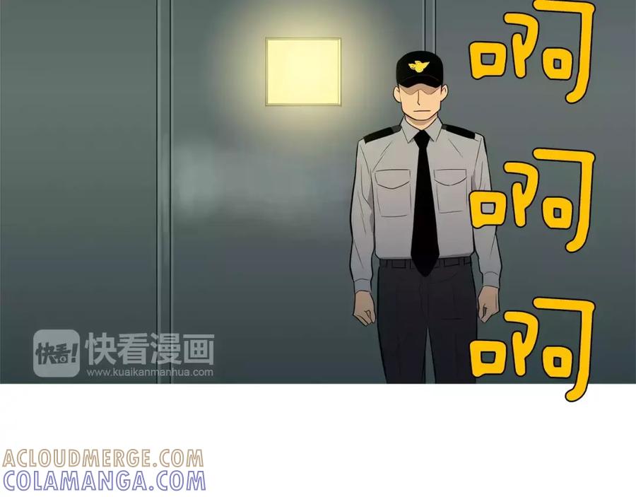 《超感追踪》完结篇 异能者们的下场 第109页