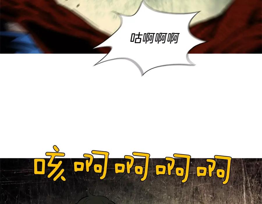 《超感追踪》完结篇 异能者们的下场 第111页