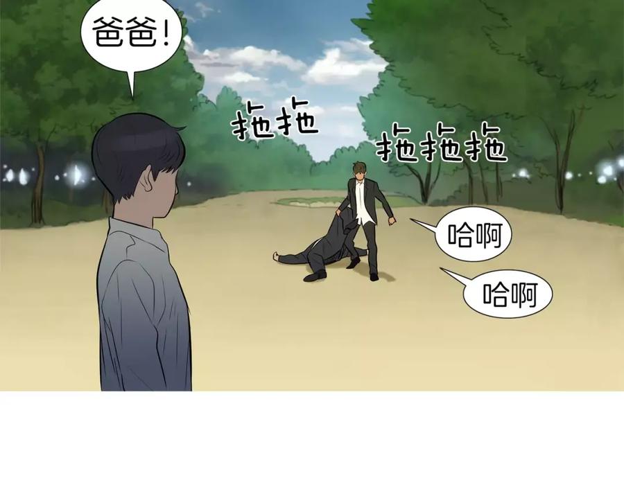 《超感追踪》完结篇 异能者们的下场 第28页