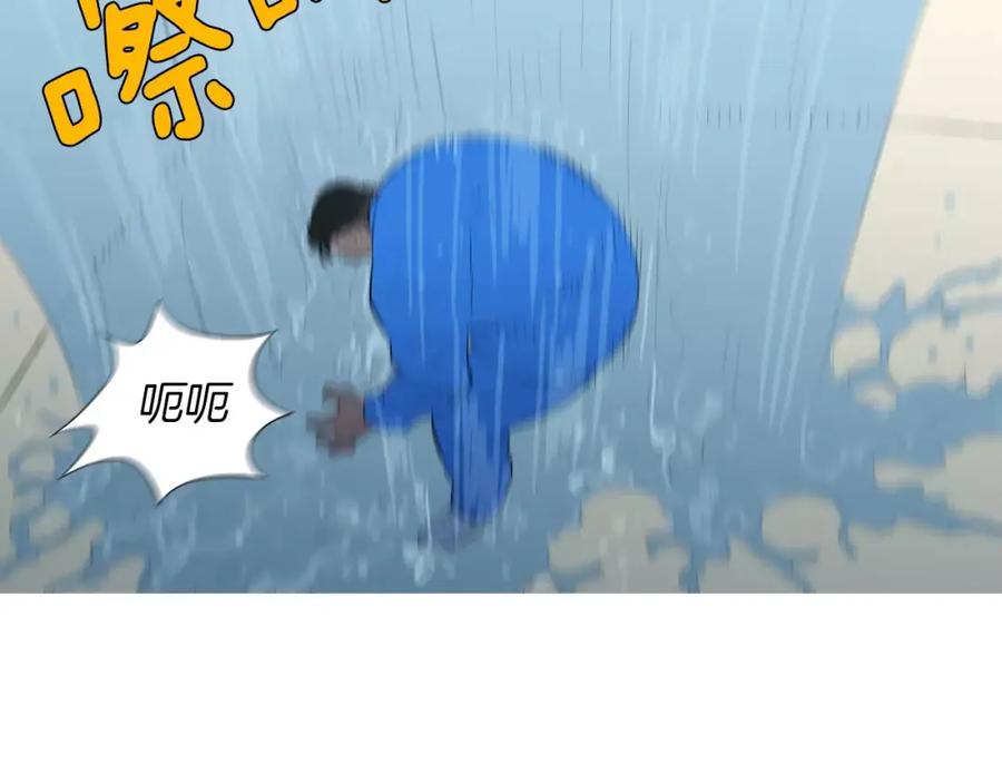 《超感追踪》完结篇 异能者们的下场 第74页