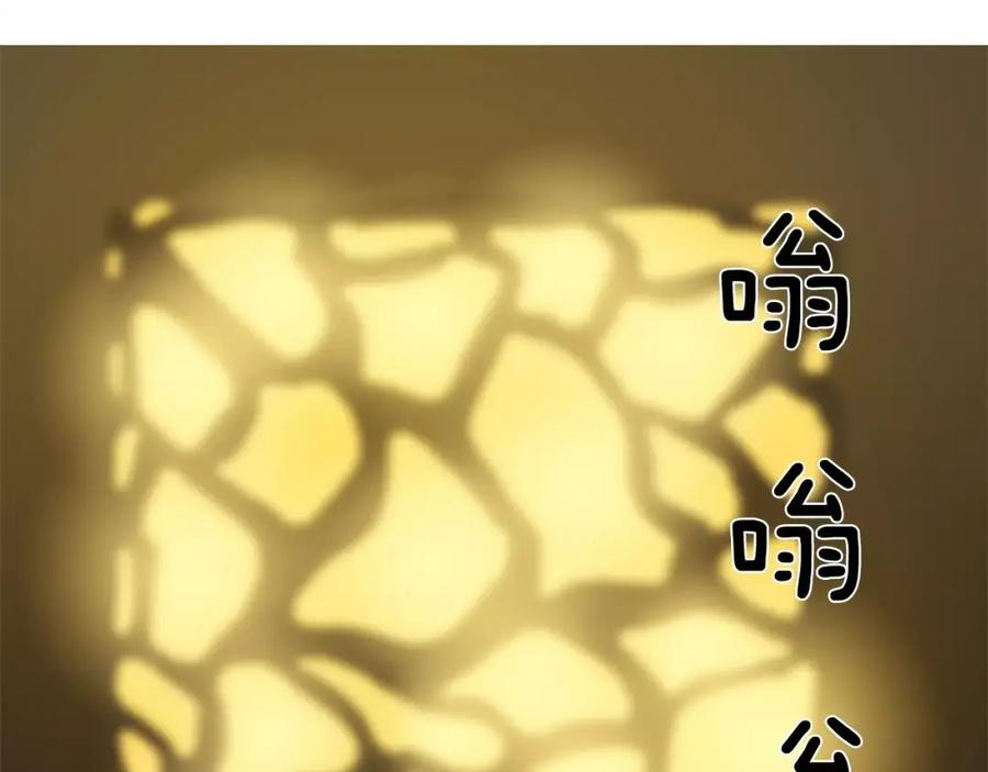 《超感追踪》完结篇 异能者们的下场 第122页