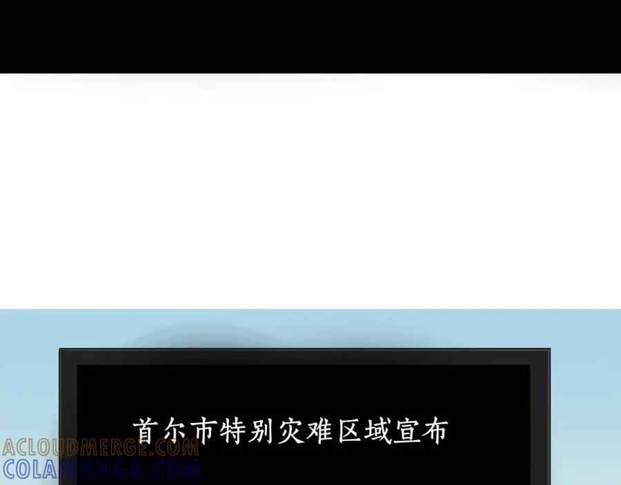 《超感追踪》完结篇 异能者们的下场 第49页