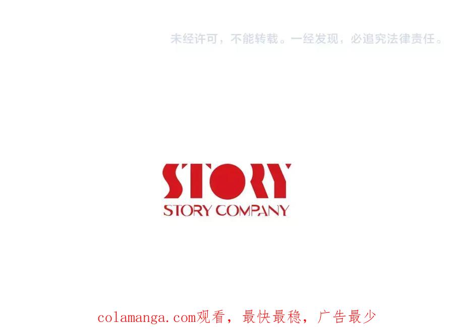 《超感追踪》完结篇 异能者们的下场 第124页