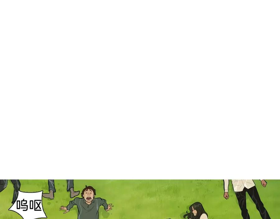《超感追踪》完结篇 异能者们的下场 第14页