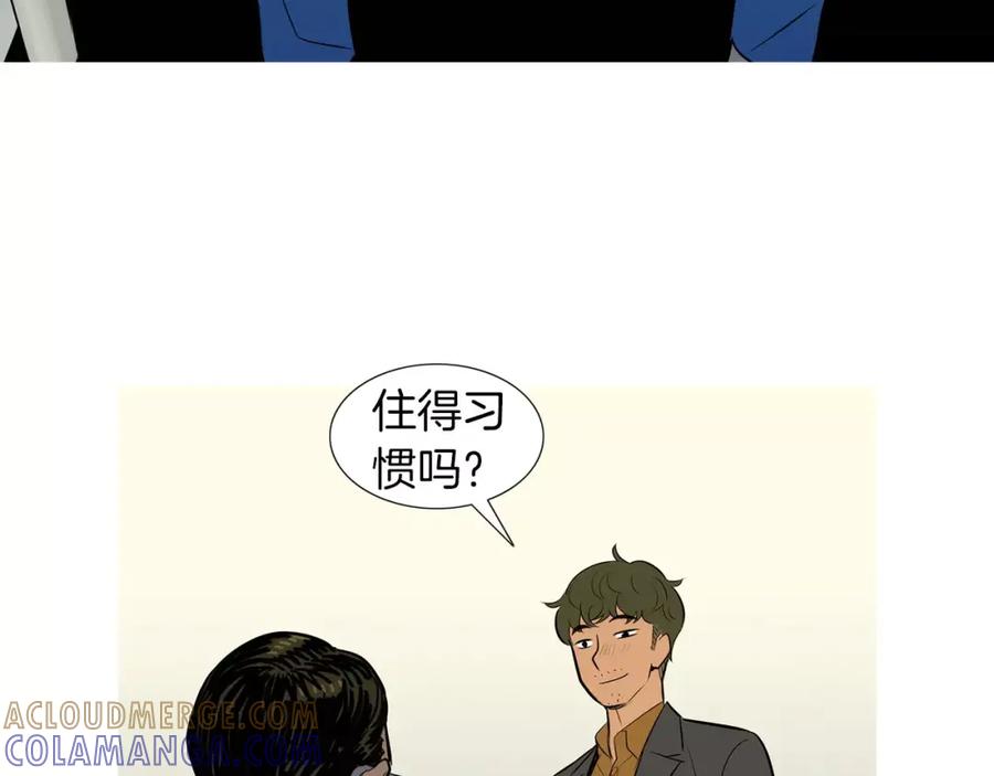 《超感追踪》完结篇 异能者们的下场 第85页