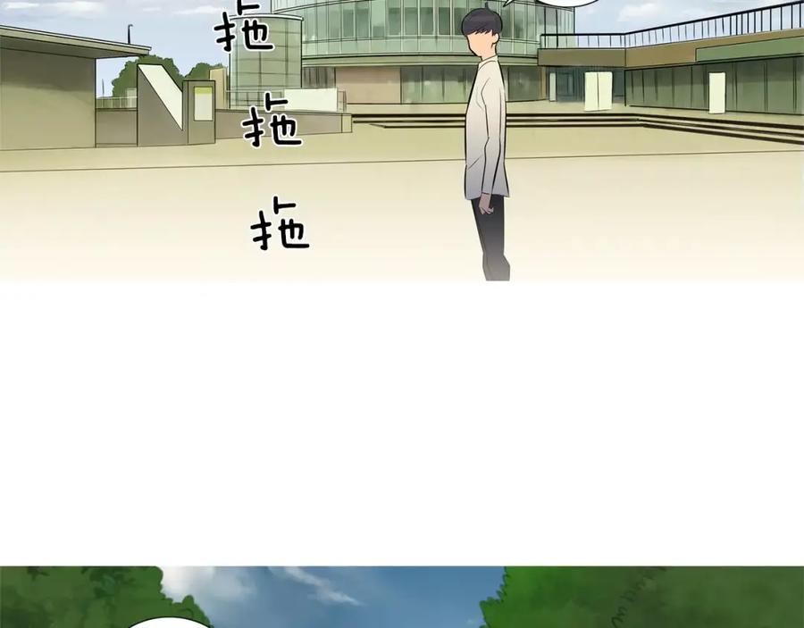 《超感追踪》完结篇 异能者们的下场 第27页