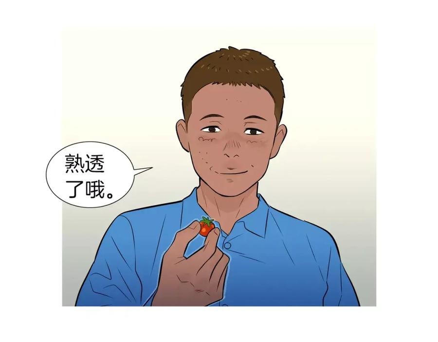 《超感追踪》完结篇 异能者们的下场 第82页