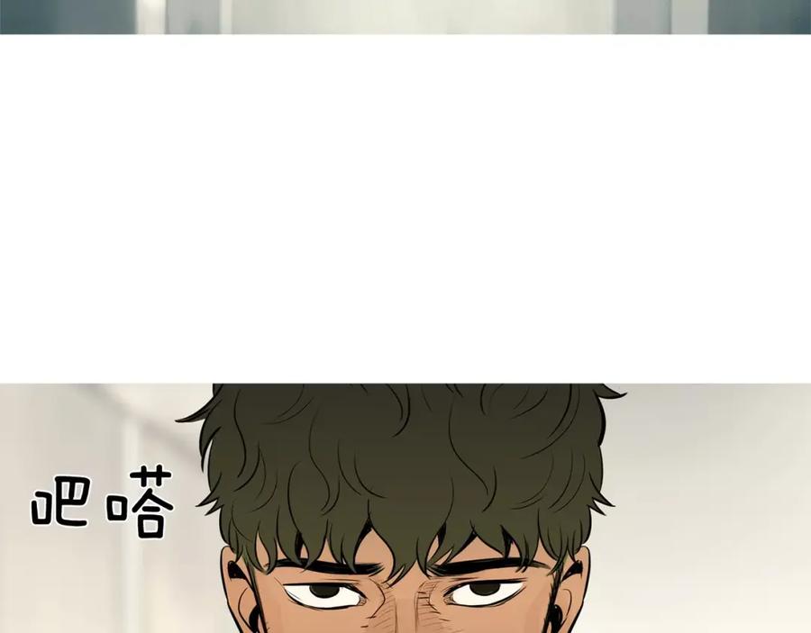 《超感追踪》完结篇 异能者们的下场 第116页