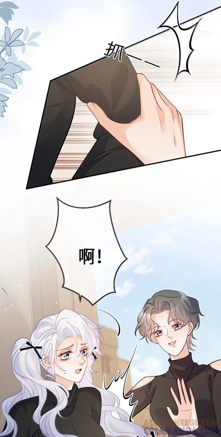 《黑月光女主总想标记我》019 居然还把我关进小黑屋？！ 第27页