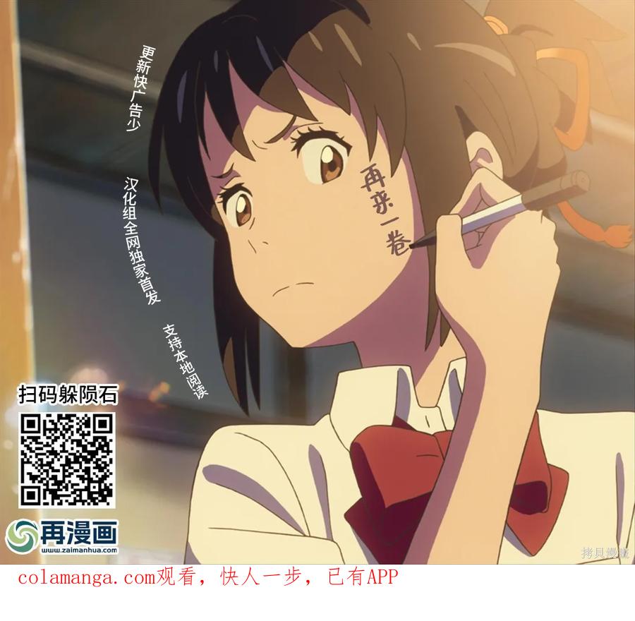 《班会》第71话 第18页