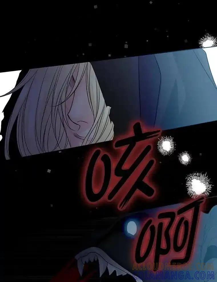 《第8位契约新娘》83.父亲 第21页
