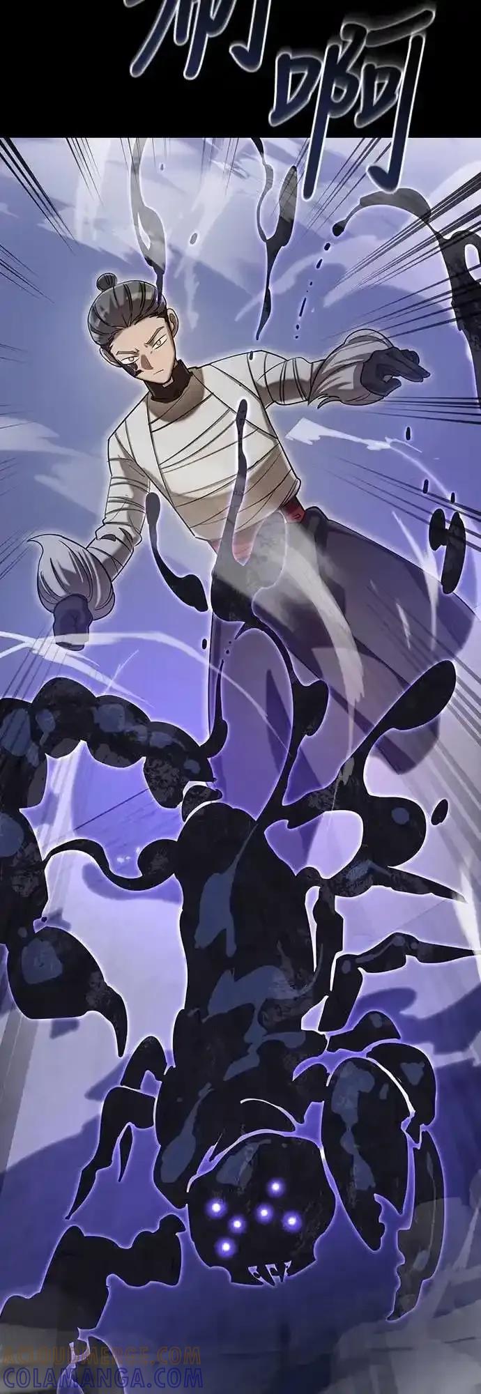 阎罗降临 - 第86话 - 第28张图