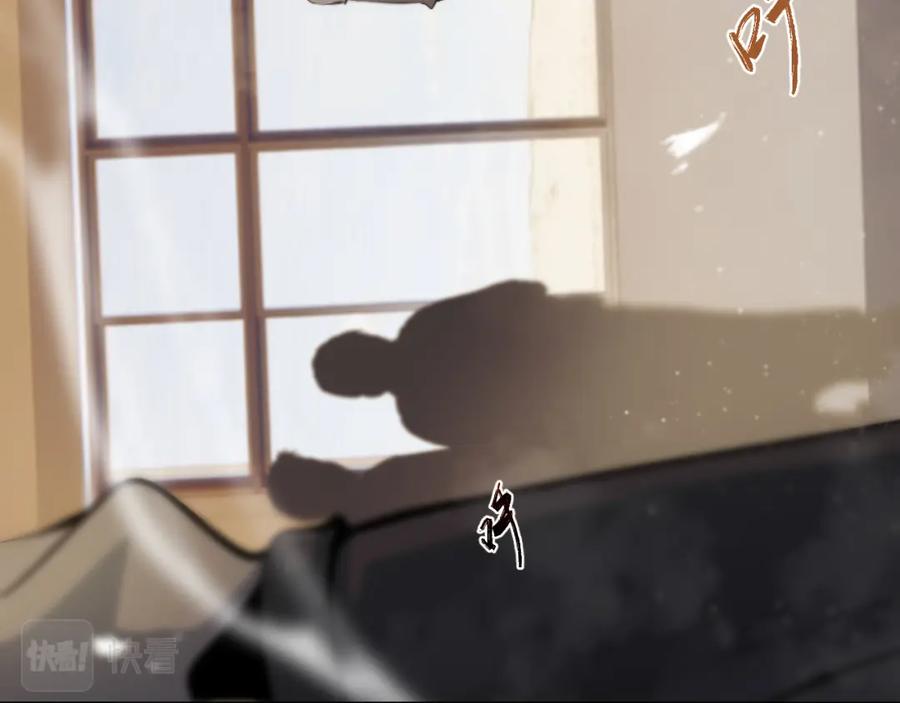《返祖超进化》第九章——暗涌 第75页