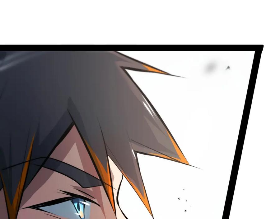 《返祖超进化》第九章——暗涌 第77页