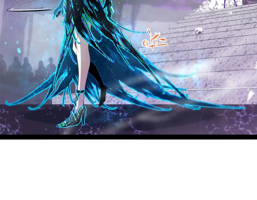 《返祖超进化》第九章——暗涌 第65页