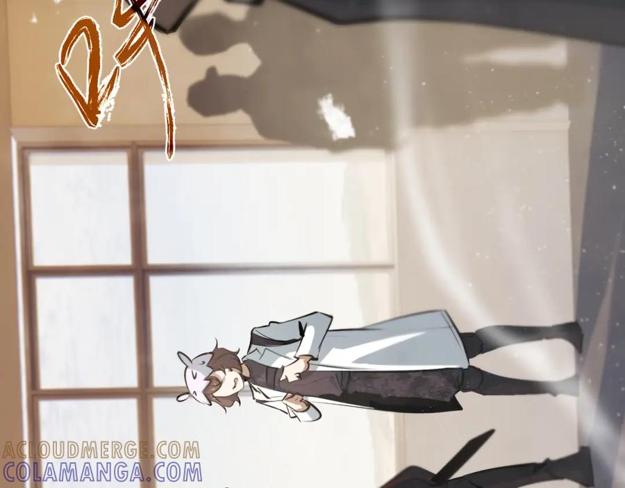 《返祖超进化》第九章——暗涌 第73页