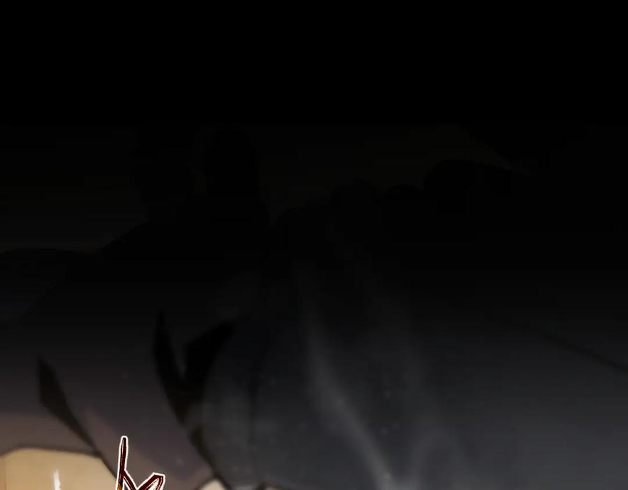 《返祖超进化》第九章——暗涌 第72页