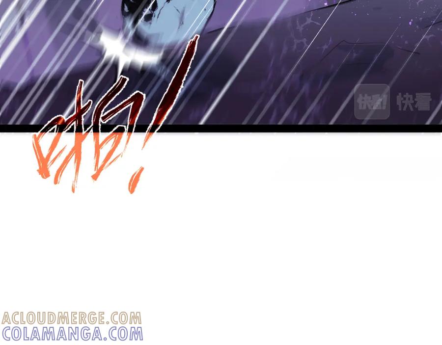 《返祖超进化》第九章——暗涌 第40页