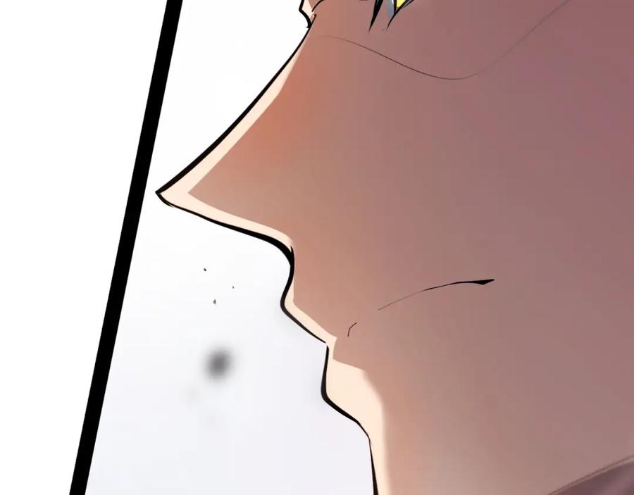《返祖超进化》第九章——暗涌 第81页
